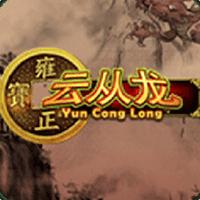 Yun Cong Long